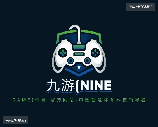 最新九游(NINE GAME)体育·官方网站-中国智慧体育科技领导者
